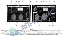 Бензиново-газовый генератор Champion LPG6500E